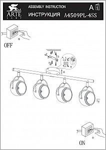 Светильник спот Arte Lamp ORBITER A4509PL-4WH