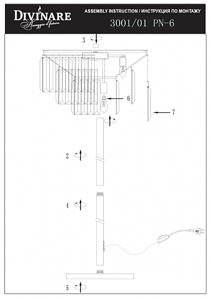Торшер Divinare Nova 3001/01 PN-6