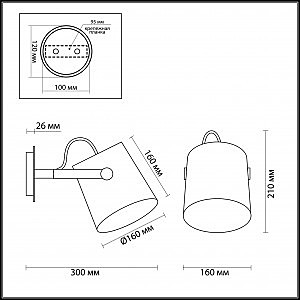 Настенное бра Odeon Light Loka 4160/1W