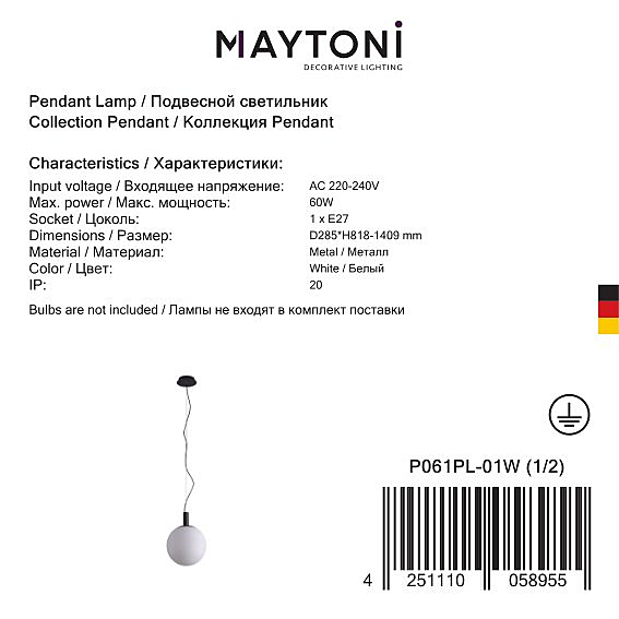 Светильник подвесной Maytoni Perlas P061PL-01W