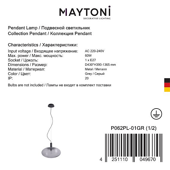 Светильник подвесной Maytoni Perlas P062PL-01GR