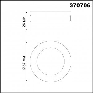 Декоративное кольцо для арт. 370681-370693 Novotech Unite 370706