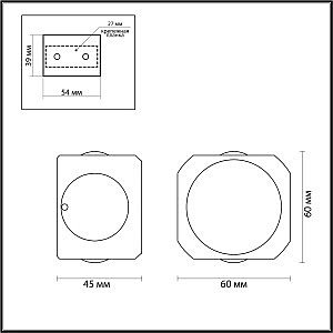 Уличный LED настенный светильник Odeon Light Miko 4221/4WL