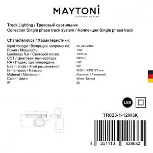Трековый светильник Maytoni Single phase track system TR023-1-12W3K