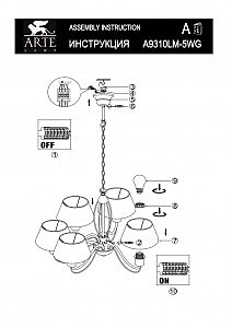 Подвесная люстра Arte Lamp ORLEAN A9310LM-5WG