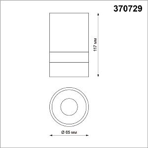 Накладной светильник Novotech Elina 370729