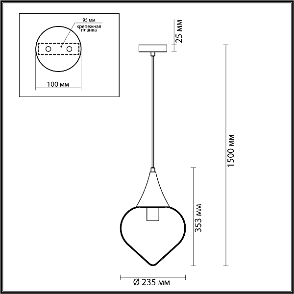 Светильник подвесной Odeon Light Kesta 4950/1