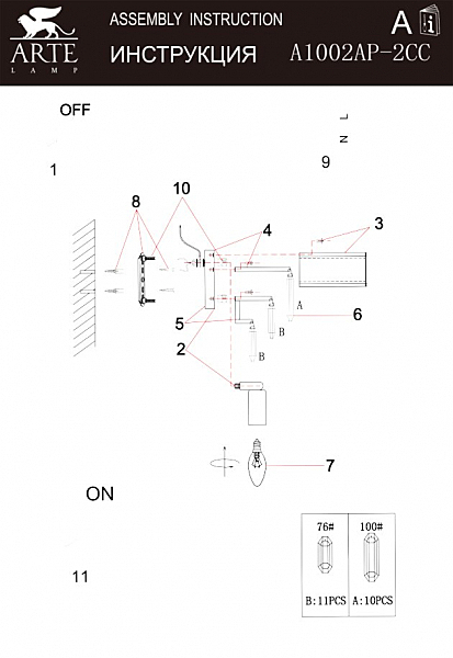 Настенное бра Arte Lamp Diadem A1002AP-2CC