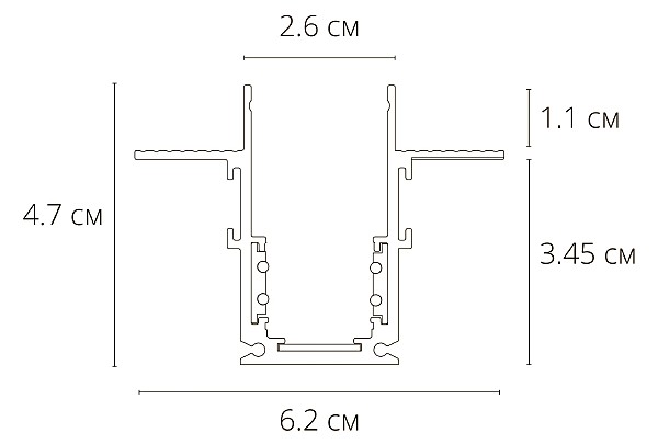 Встраиваемый шинопровод в гипсокартон толщиной 9 мм Arte Lamp Linea-Accessories A470133