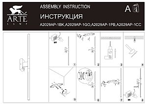 Настенный светильник Arte Lamp Lines A2029AP-1CC