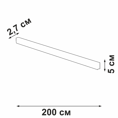 Шинопровод накладной магнитный 20 мм Vitaluce VT0200017-01