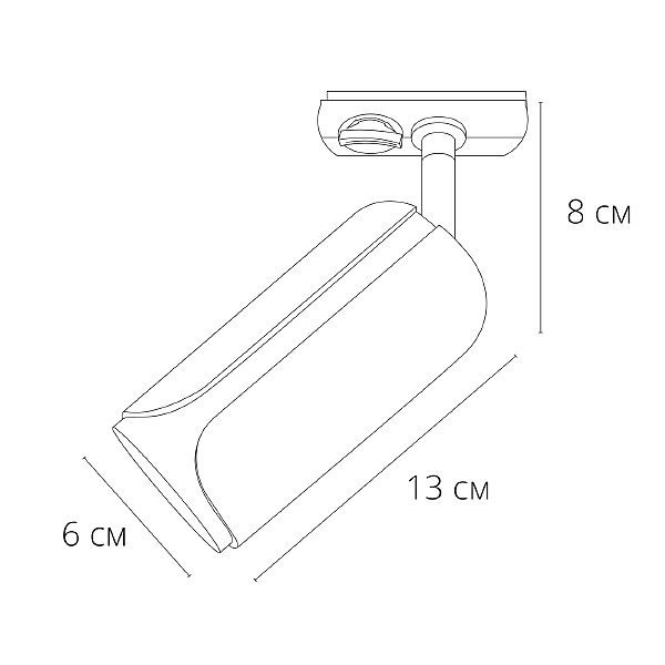 Трековый светильник Arte Lamp Pino A7375PL-1BK