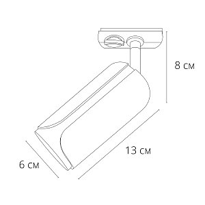 Трековый светильник Arte Lamp Pino A7375PL-1BK