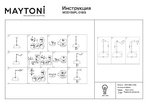 Светильник подвесной Maytoni Basic colors MOD168PL-01BG