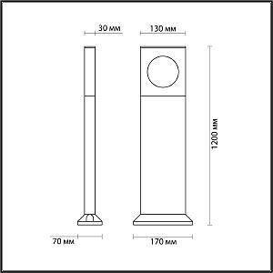 Уличный наземный светильник Odeon Light Como 6653/10GA