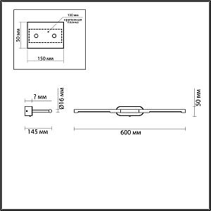 Подсветка зеркал и полок Odeon Light Aledo 6634/7WL