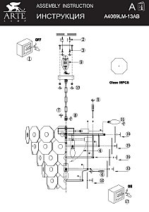 Подвесная люстра Arte Lamp Lambrusco A4069LM-13AB