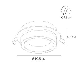 Встраиваемый светильник Arte Lamp Atik A4513PL-1BK