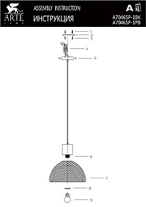 Светильник подвесной Arte Lamp Castello A7046SP-1PB