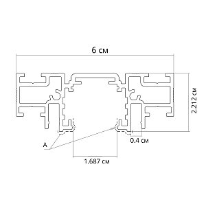 Шинопровод Arte Lamp Optima-Accessories A750206