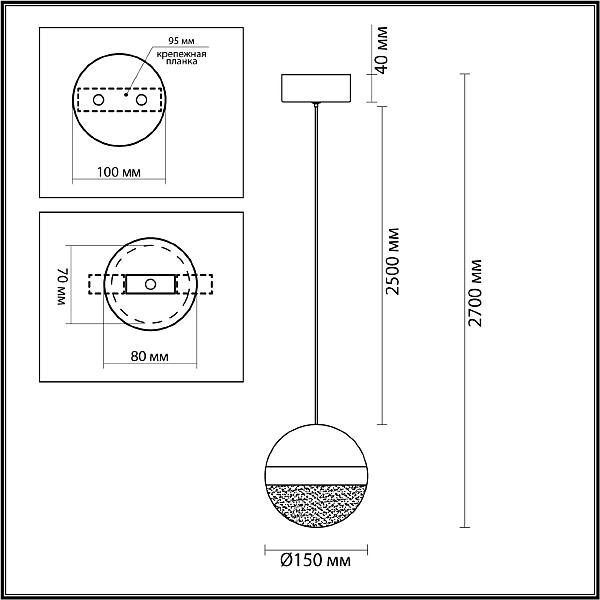 Светильник подвесной Odeon Light Roni 5075/12L