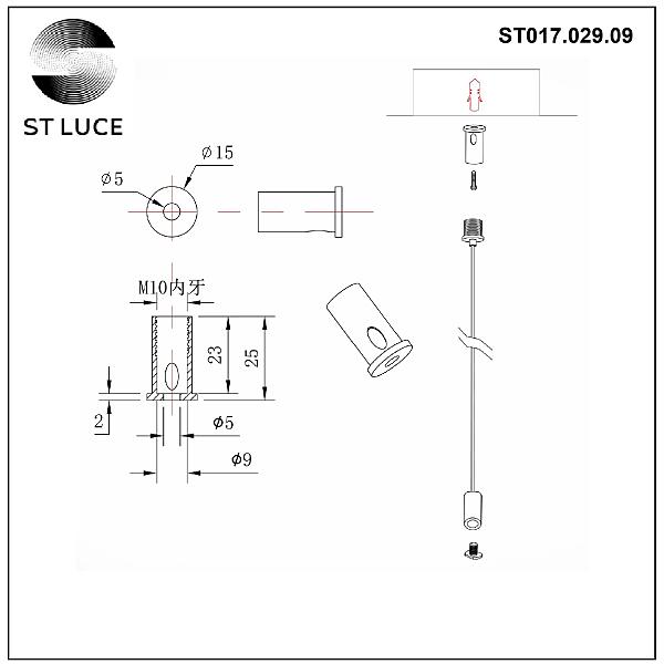 Комплект подвесов для ST017.129.09 ST Luce Светодиодные Ленты ST017.029.09