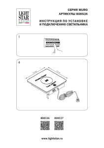 Декоративная лампа Lightstar Muro 808536