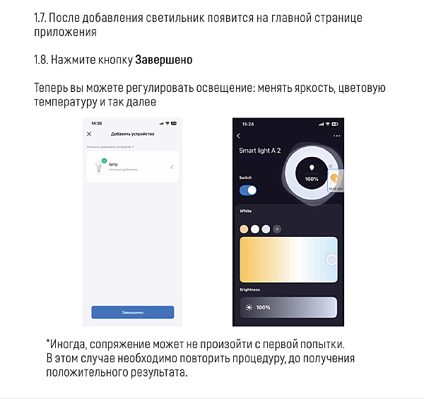 Светильник подвесной LIGHTERA Canzas LE109L-120W WIFI