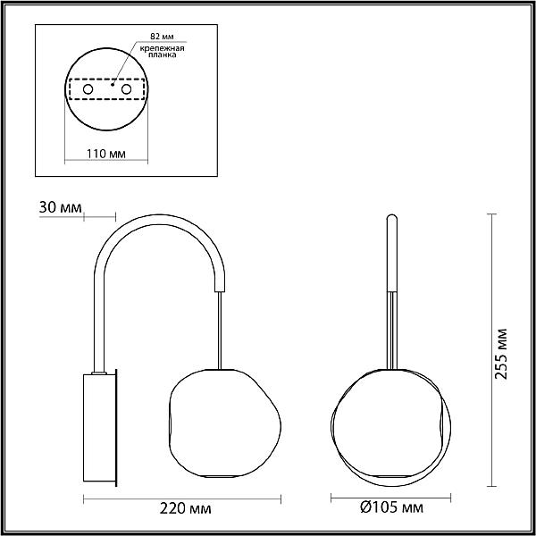 Настенное бра Odeon Light Jemstone 5084/5WL