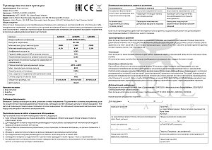 Тросовая система Arte Lamp Skycross A600506-240-6K