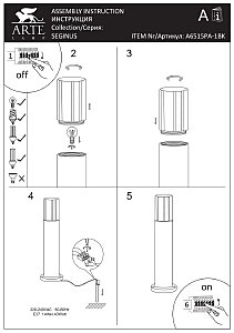 Уличный наземный светильник Arte Lamp Seginus A6515PA-1BK