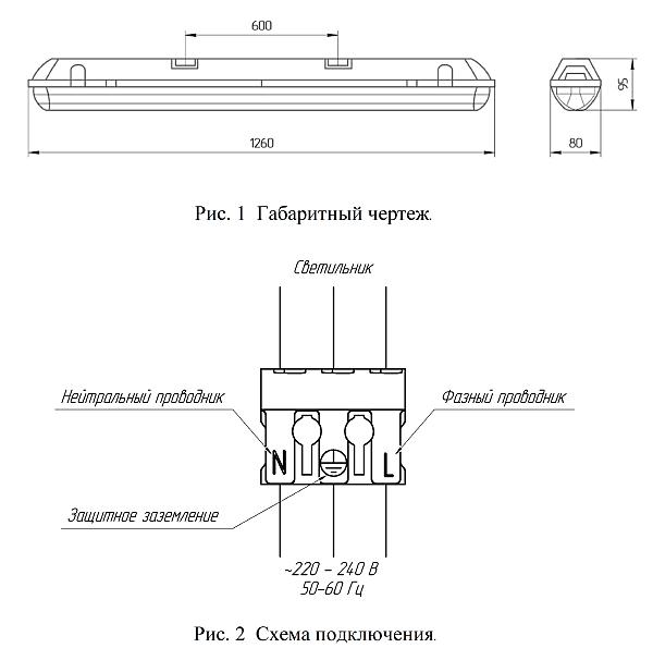 Уличный потолочный светильник Светон CB-C0400070 Компромисс 1-26-Д-140-0/ПТ/О-3К80-У65