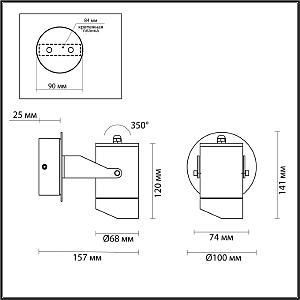 Уличный настенный светильник Odeon Light Stima 6647/10WL3
