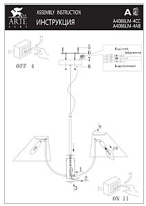 Подвесная люстра Arte Lamp Rondo A4086LM-4AB