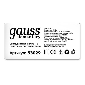 Светодиодная лампа Gauss 93029