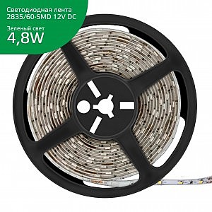 LED лента Gauss RGB 355000605