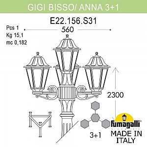 Столб фонарный уличный Fumagalli Anna E22.156.S31.BXF1R