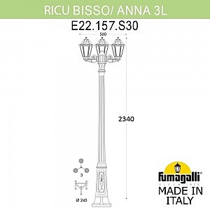 Столб фонарный уличный Fumagalli Anna E22.157.S30.WXF1R