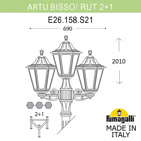 Столб фонарный уличный Fumagalli Rut E26.158.S21.BXF1R