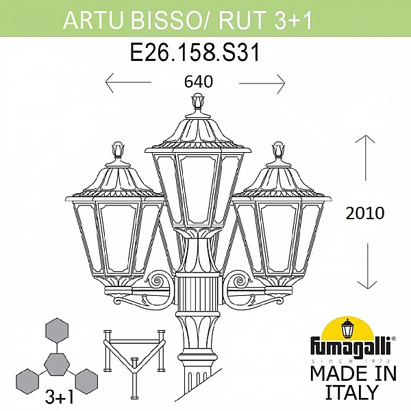 Столб фонарный уличный Fumagalli Rut E26.158.S31.AYF1R