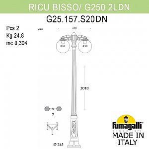 Столб фонарный уличный Fumagalli Globe 250 G25.157.S20.AZE27DN