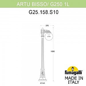 Столб фонарный уличный Fumagalli Globe 250 G25.158.S10.BYE27
