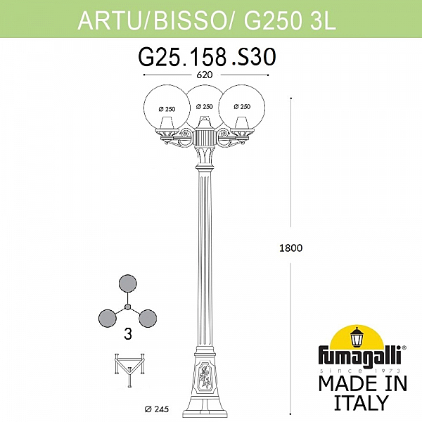 Столб фонарный уличный Fumagalli Globe 250 G25.158.S30.WYE27