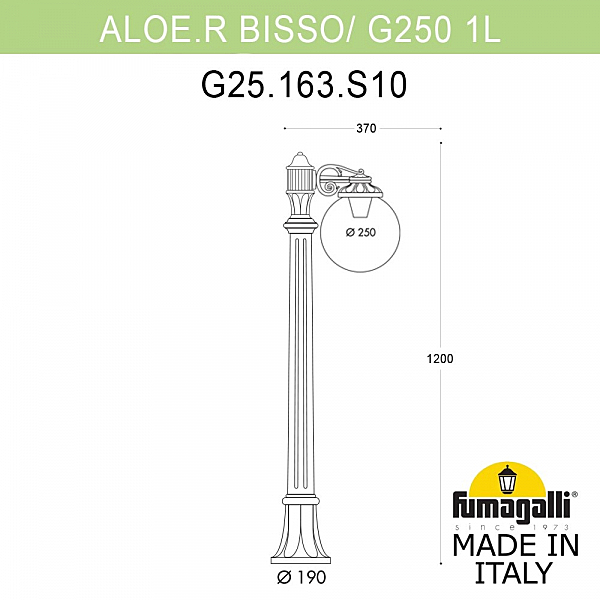 Уличный наземный светильник Fumagalli Globe 250 G25.163.S10.BXE27