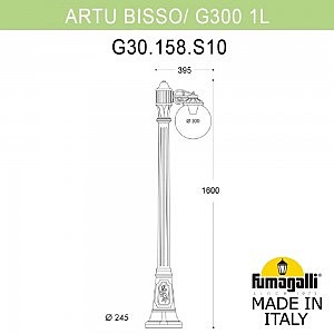 Столб фонарный уличный Fumagalli Globe 300 G30.158.S10.BXE27