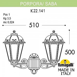 Уличный настенный светильник Fumagalli Saba K22.141.000.AXF1R