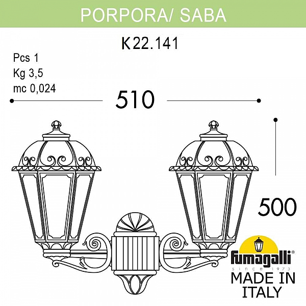 Уличный настенный светильник Fumagalli Saba K22.141.000.AYF1R