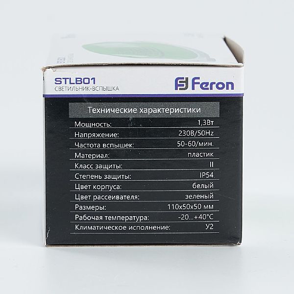 Фонарик Feron STLB01 29897