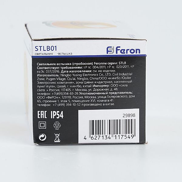 Фонарик Feron STLB01 29898