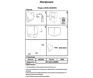 Настенное бра KINK Light Куб 08585,19(3000K)